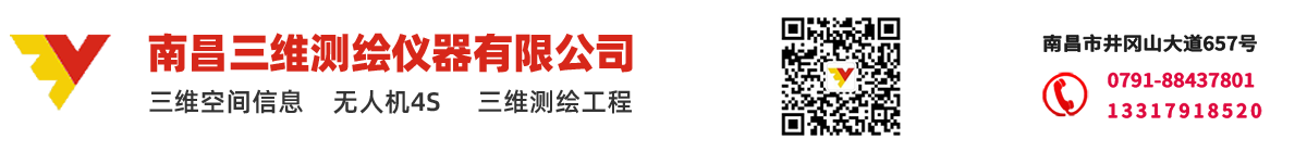 long8唯一官网_无人机_测绘仪器_工程测绘—龙8娱乐·(中国)官方网站［官网］